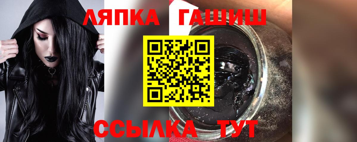 Омск  ГАШИШ AMNESIA HAZE  Вход с VPN  ГАШИШ гарик 