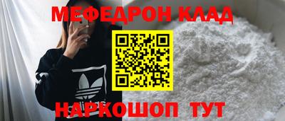 Альфа ПВП Старая Купавна