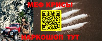 ГАЛЛЮЦИНОГЕННЫЕ ГРИБЫ Татарск