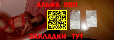 ГАЛЛЮЦИНОГЕННЫЕ ГРИБЫ Татарск