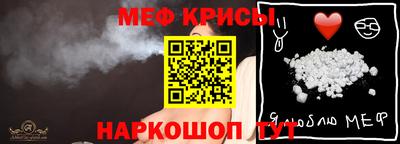 ГАЛЛЮЦИНОГЕННЫЕ ГРИБЫ Татарск