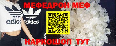 меф VHQ Ставрополь