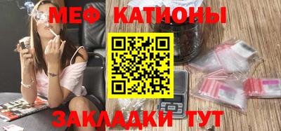 меф VHQ Ставрополь