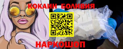 Альфа ПВП Старая Купавна