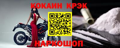 Альфа ПВП Старая Купавна