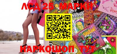 ГАЛЛЮЦИНОГЕННЫЕ ГРИБЫ Татарск