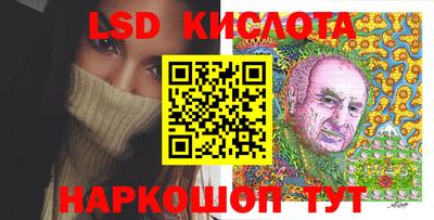 Альфа ПВП Старая Купавна