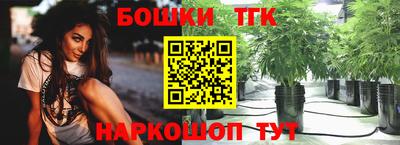 ГАЛЛЮЦИНОГЕННЫЕ ГРИБЫ Татарск