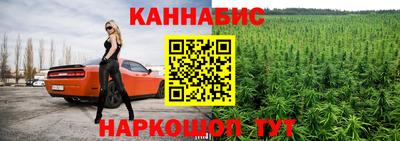 мескалин Среднеуральск