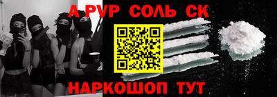 MESCALINE Тверь