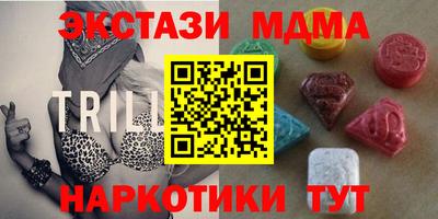 меф VHQ Ставрополь