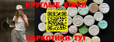 мескалин Среднеуральск