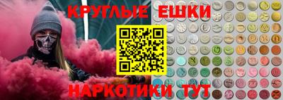 ГАЛЛЮЦИНОГЕННЫЕ ГРИБЫ Татарск