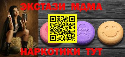 Альфа ПВП Старая Купавна