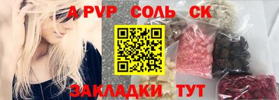 шишки Тара