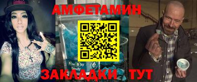 ГАЛЛЮЦИНОГЕННЫЕ ГРИБЫ Татарск