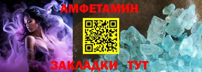 ГАЛЛЮЦИНОГЕННЫЕ ГРИБЫ Татарск