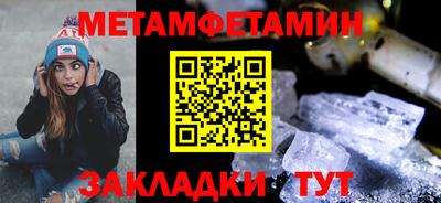 ГАЛЛЮЦИНОГЕННЫЕ ГРИБЫ Татарск