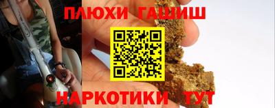 меф VHQ Ставрополь