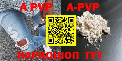 меф VHQ Ставрополь