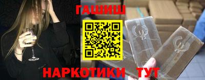 меф VHQ Ставрополь