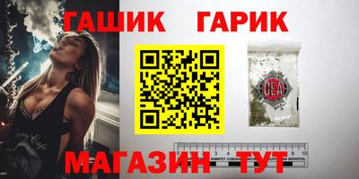 меф VHQ Ставрополь
