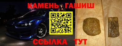 Альфа ПВП Старая Купавна