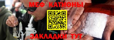 меф VHQ Ставрополь