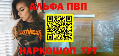 шишки Тара
