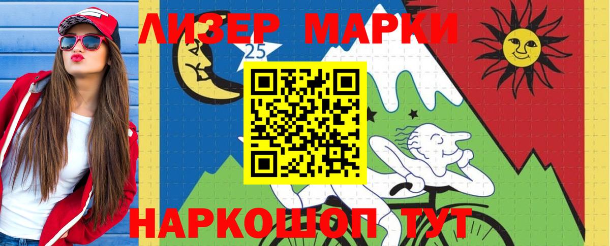 LSD-25 экстази ecstasy Омск