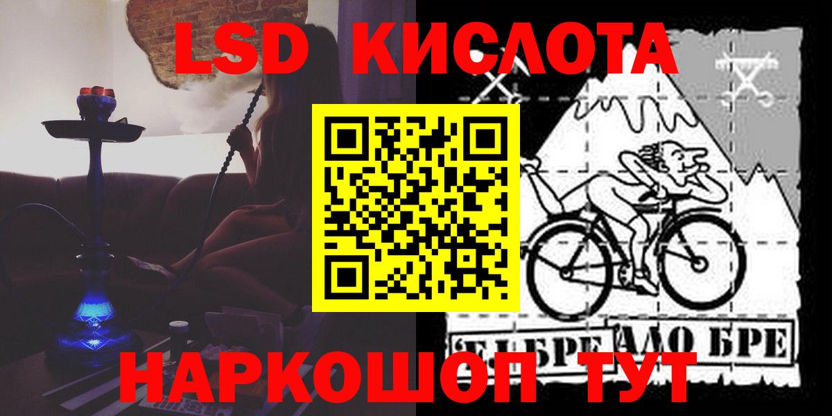 ЛСД экстази ecstasy  Лсд 25 экстази ecstasy  Омск  Вход с VPN 