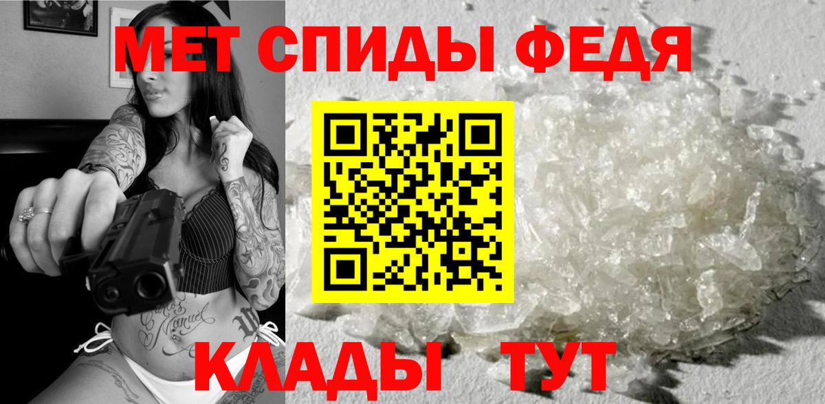 Метамфетамин Methamphetamine  Метамфетамин Methamphetamine  Омск  Вход с VPN 