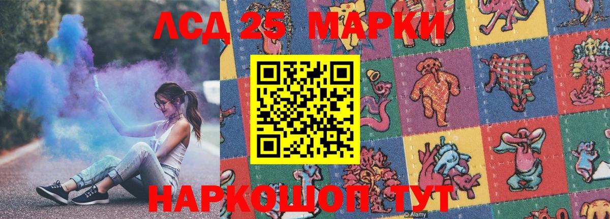 Марки 25I-NBOMe 1500мкг  Марки NBOMe  Вход с VPN  Омск  Марки 25I-NBOMe 1500мкг 