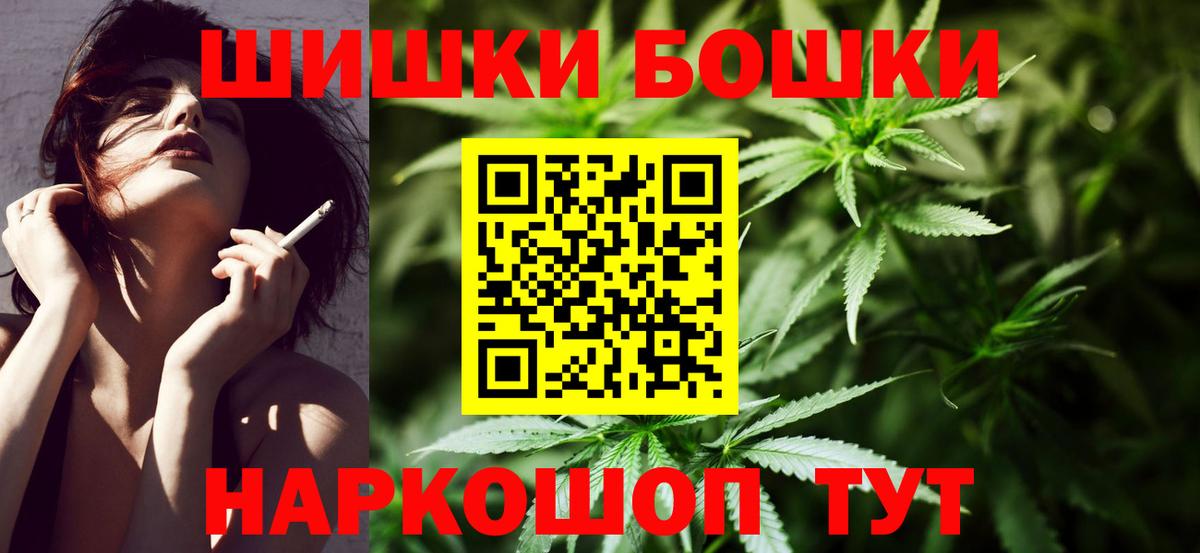 Каннабис ГИДРОПОН  Канабис Bruce Banner  Омск  Бошки марихуана VHQ  Вход с VPN  МАРИХУАНА план 
